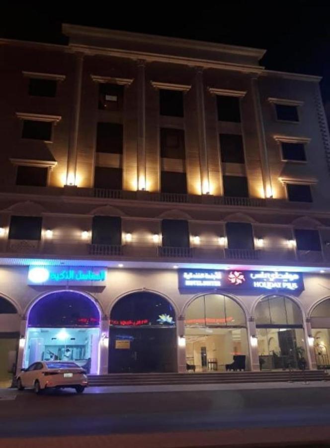 Holiday Plus - Al Nuzha เจดดาห์ ภายนอก รูปภาพ